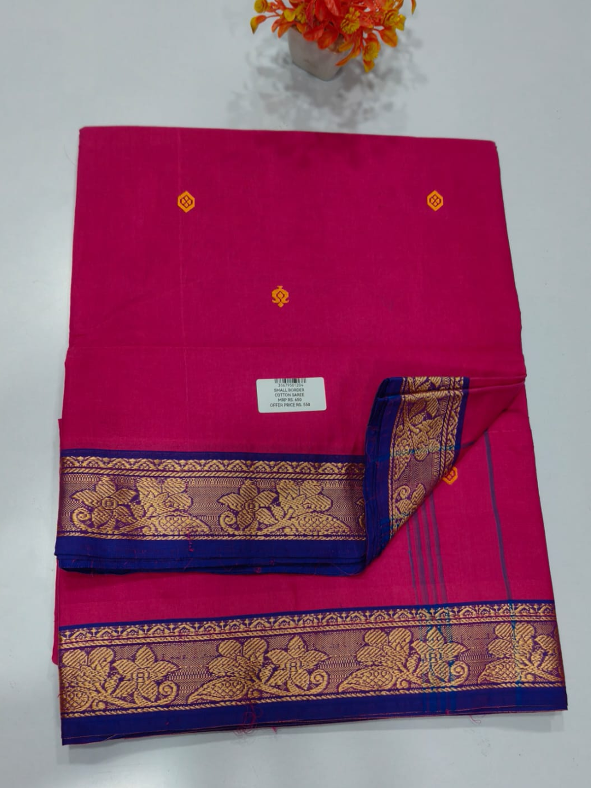 Small Border Cotton Saree